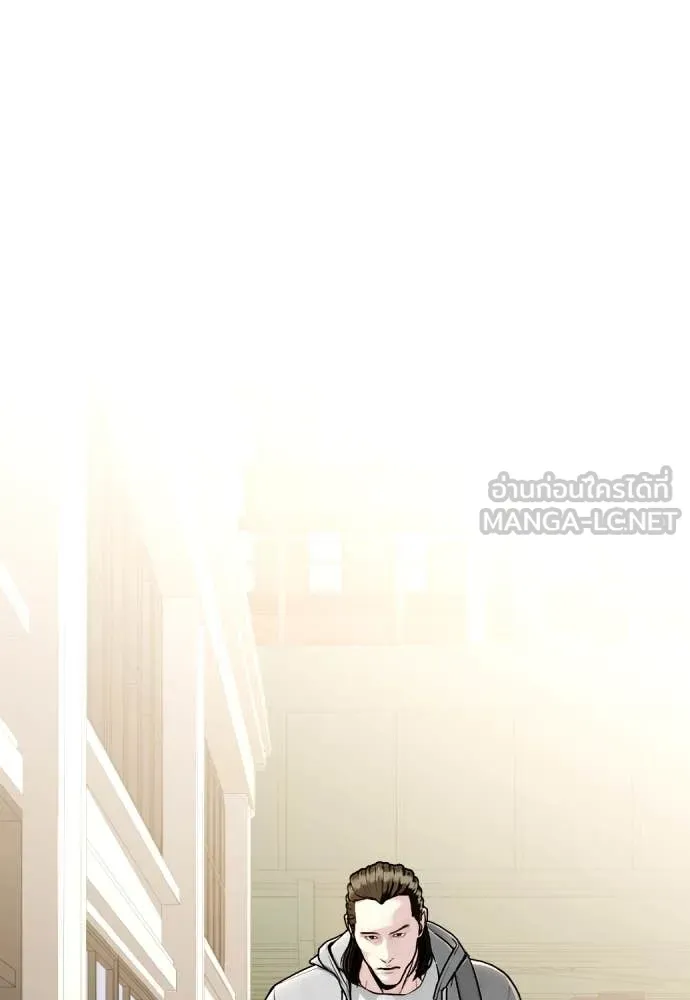 หมาหัวเน่า ตอนที่ 131 รูปที่ 113