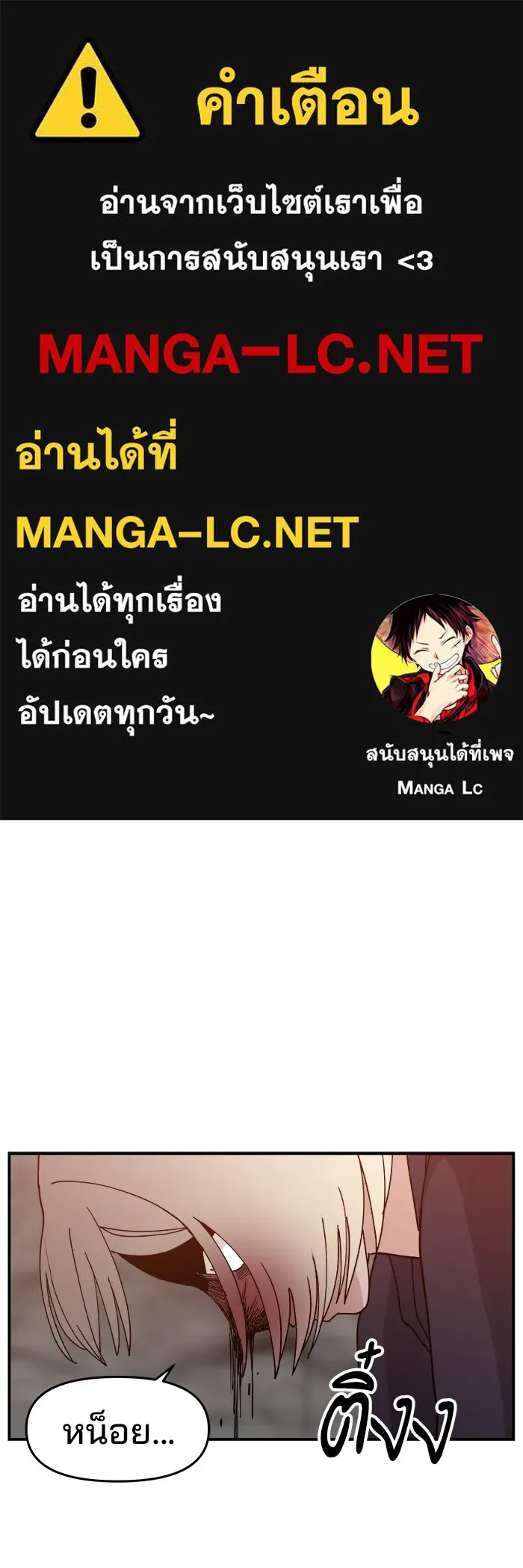 ห้องเรียนสาวแสบ ตอนที่ 43 รูปที่ 1