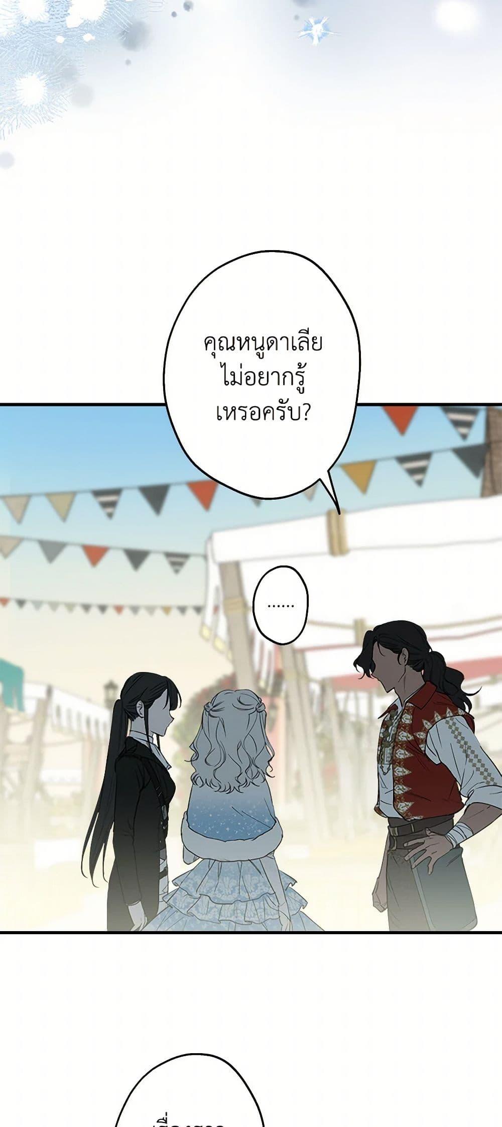 Manga-lc-com อ่านมังงะ อ่านการ์ตูน ออนไลน์ ฟรี The Strongest Characters in the World are Obsessed With Me ตอนที่ 1 2 3 4 5 6 7 8 9 10 11 12 13 14 ฟรี ไม่มีโฆษณา Manga-lc - อ่าน มังงะ อ่าน การ์ตูน ออนไลน์ อ่านมังงะ ฟรี
