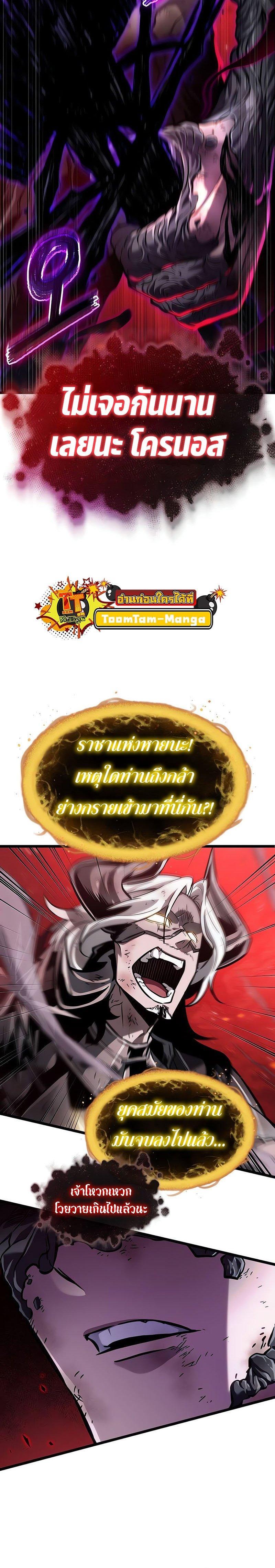 Manga-lc-com อ่านมังงะ อ่านการ์ตูน ออนไลน์ ฟรี The World After The End ตอนที่ 1 2 3 4 5 6 7 8 9 10 11 12 13 14 ฟรี ไม่มีโฆษณา Manga-lc - อ่าน มังงะ อ่าน การ์ตูน ออนไลน์ อ่านมังงะ ฟรี