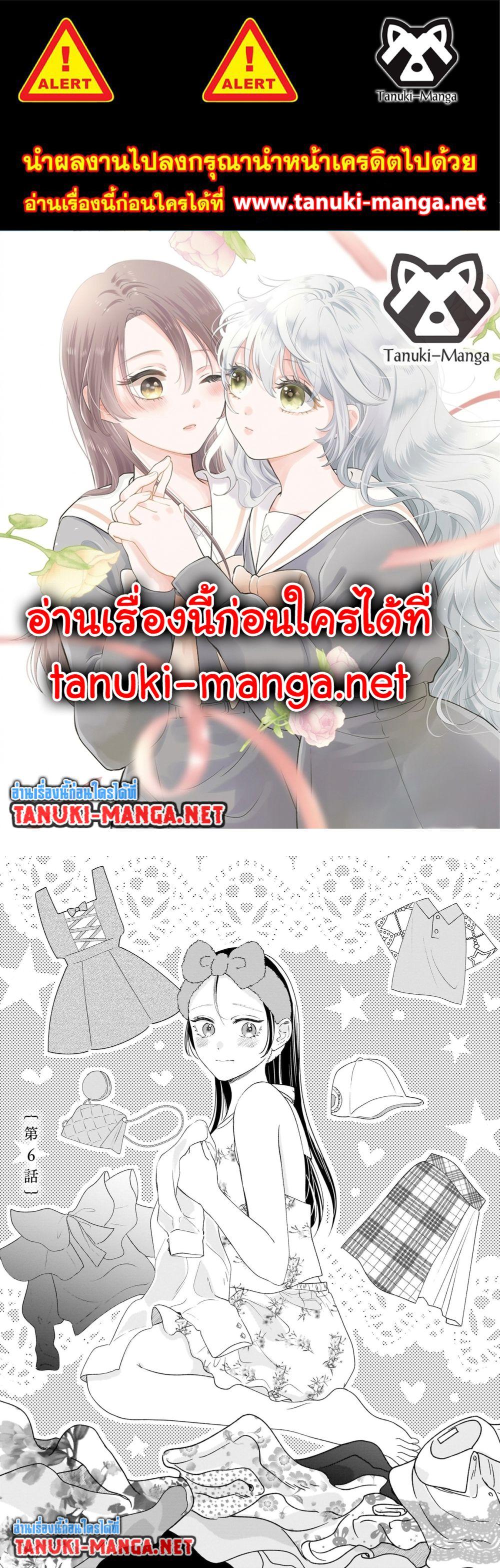 Manga-lc-com อ่านมังงะ อ่านการ์ตูน ออนไลน์ ฟรี Furetai wa Koi no Hajimari ตอนที่ 1 2 3 4 5 6 7 8 9 10 11 12 13 14 ฟรี ไม่มีโฆษณา Manga-lc - อ่าน มังงะ อ่าน การ์ตูน ออนไลน์ อ่านมังงะ ฟรี