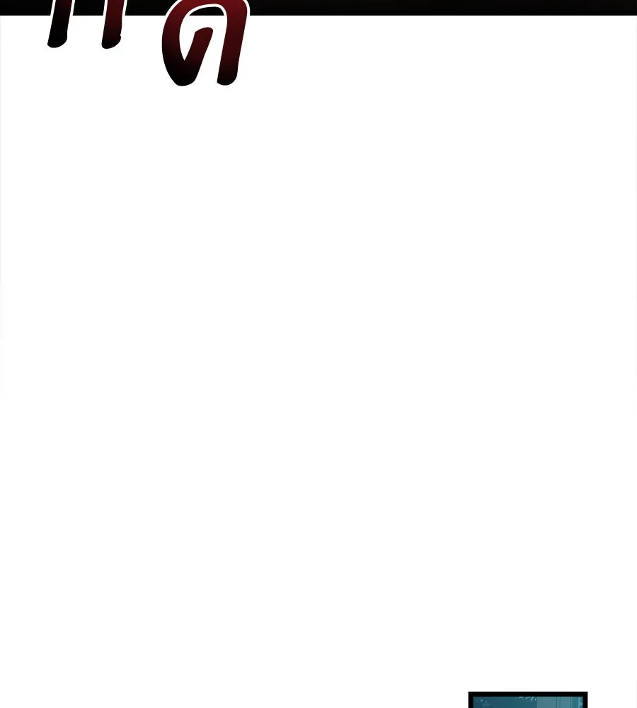 ปรารถนารักอันงดงาม ตอนที่ 5 รูปที่ 16