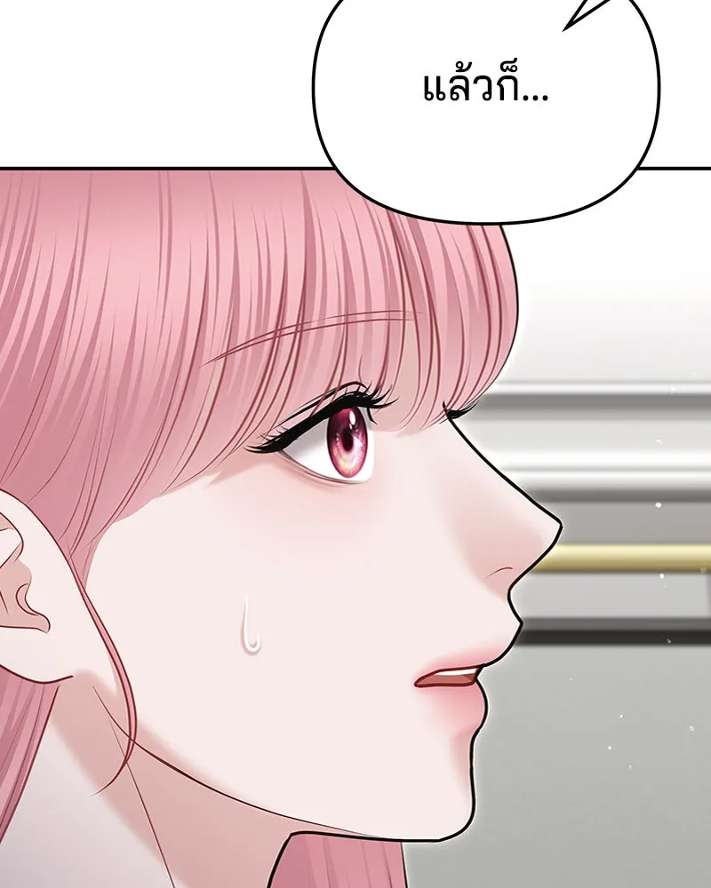 จ้า แม่คนสวย ตอนที่ 22 รูปที่ 89