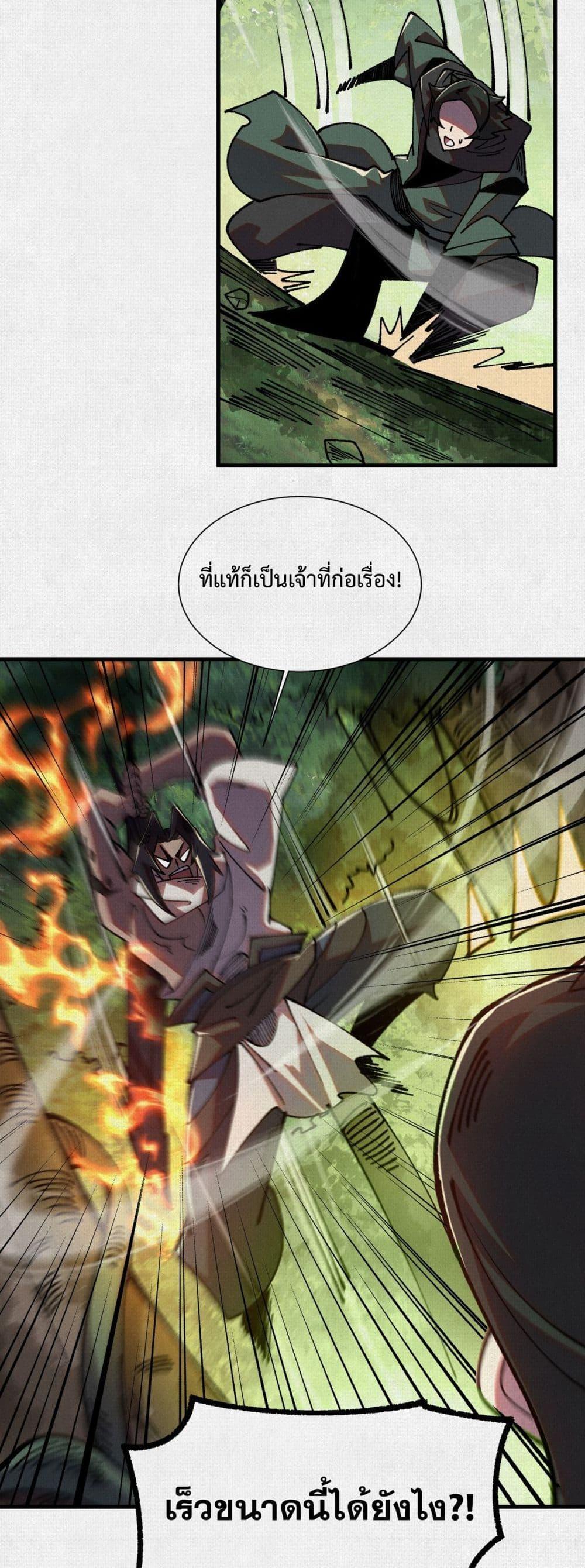 Manga-lc-com อ่านมังงะ อ่านการ์ตูน ออนไลน์ ฟรี Soul of Chi You ตอนที่ 1 2 3 4 5 6 7 8 9 10 11 12 13 14 ฟรี ไม่มีโฆษณา Manga-lc - อ่าน มังงะ อ่าน การ์ตูน ออนไลน์ อ่านมังงะ ฟรี