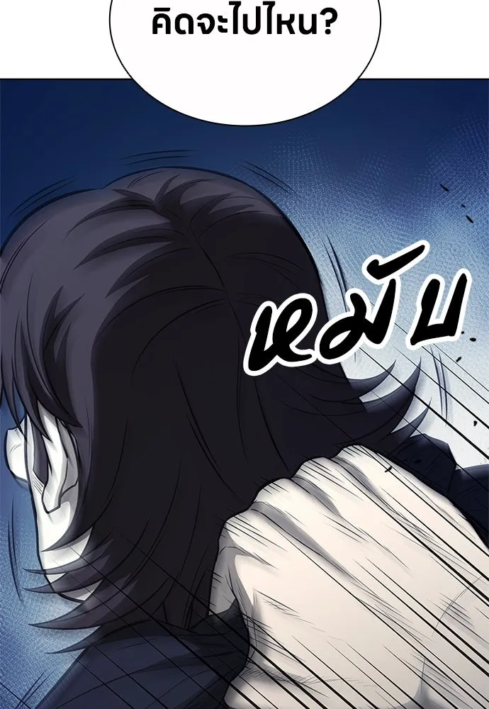 อัยการสายโหด ตอนที่ 23 รูปที่ 133