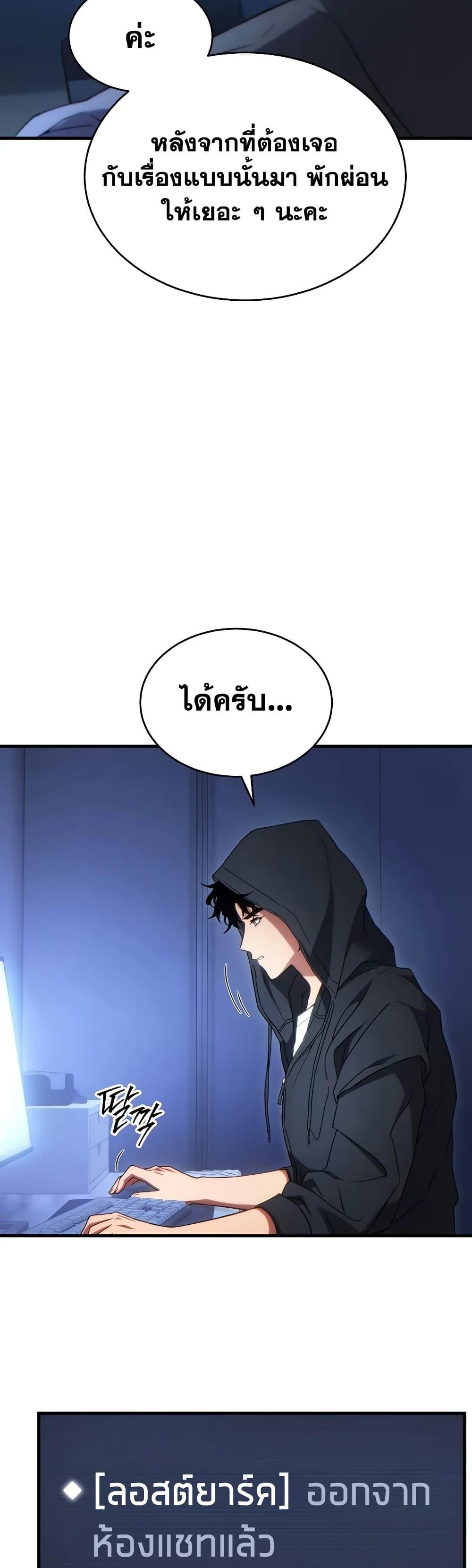 Manga-lc-com อ่านมังงะ อ่านการ์ตูน ออนไลน์ ฟรี The 100th Regression of the Max-Level Player ตอนที่ 1 2 3 4 5 6 7 8 9 10 11 12 13 14 ฟรี ไม่มีโฆษณา Manga-lc - อ่าน มังงะ อ่าน การ์ตูน ออนไลน์ อ่านมังงะ ฟรี