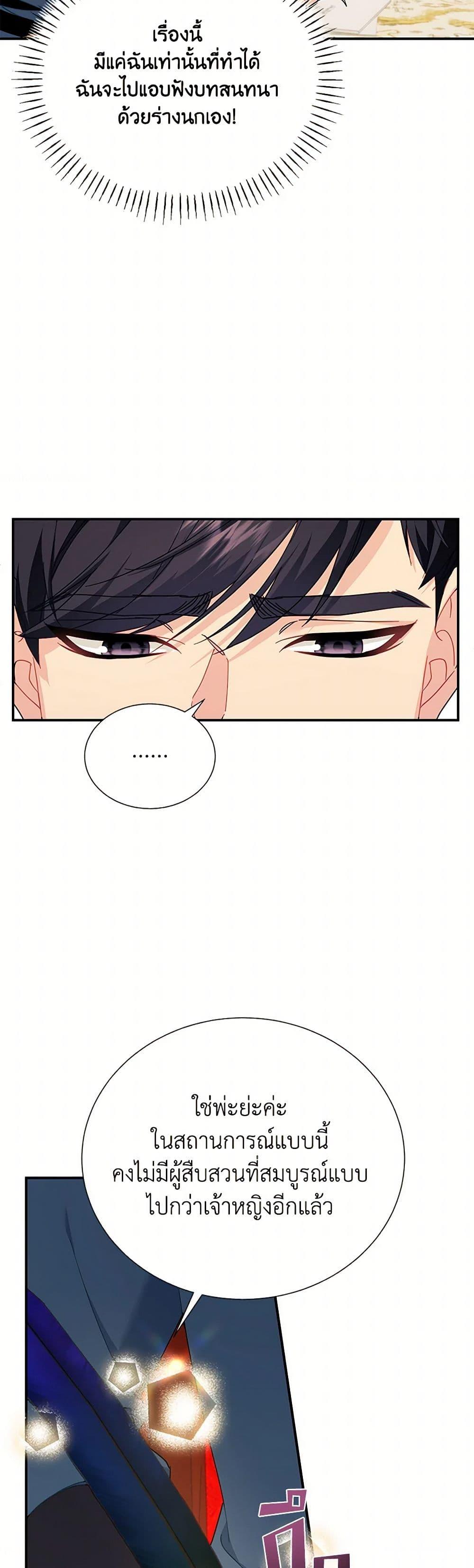 Manga-lc-com อ่านมังงะ อ่านการ์ตูน ออนไลน์ ฟรี The Falcon Princess ตอนที่ 1 2 3 4 5 6 7 8 9 10 11 12 13 14 ฟรี ไม่มีโฆษณา Manga-lc - อ่าน มังงะ อ่าน การ์ตูน ออนไลน์ อ่านมังงะ ฟรี