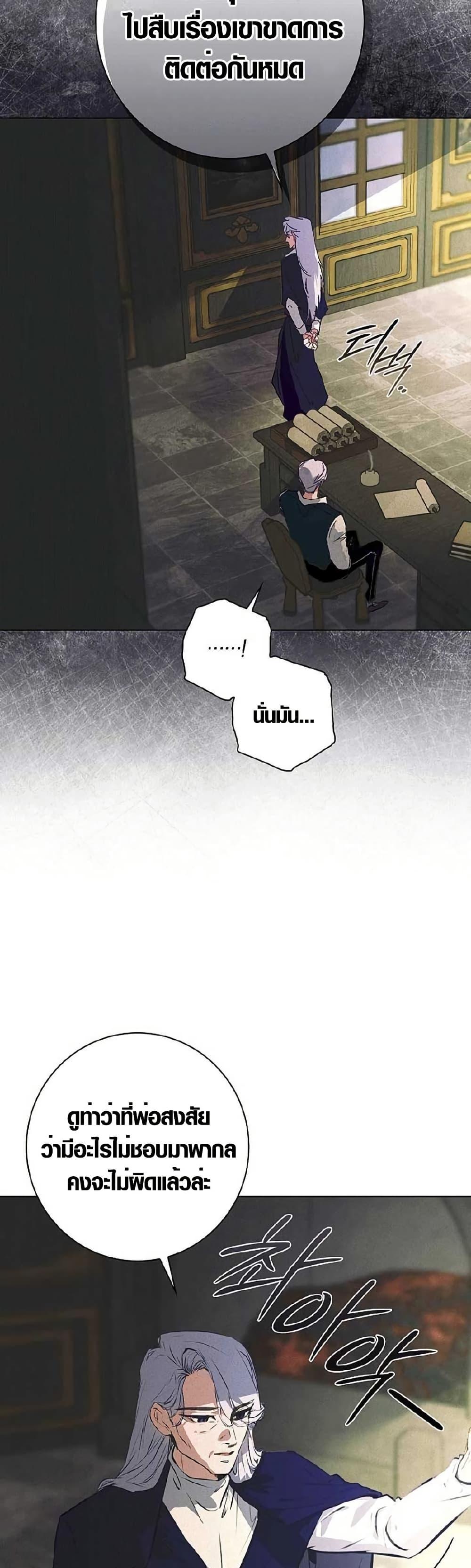 Manga-lc-com อ่านมังงะ อ่านการ์ตูน ออนไลน์ ฟรี Seian ตอนที่ 1 2 3 4 5 6 7 8 9 10 11 12 13 14 ฟรี ไม่มีโฆษณา Manga-lc - อ่าน มังงะ อ่าน การ์ตูน ออนไลน์ อ่านมังงะ ฟรี