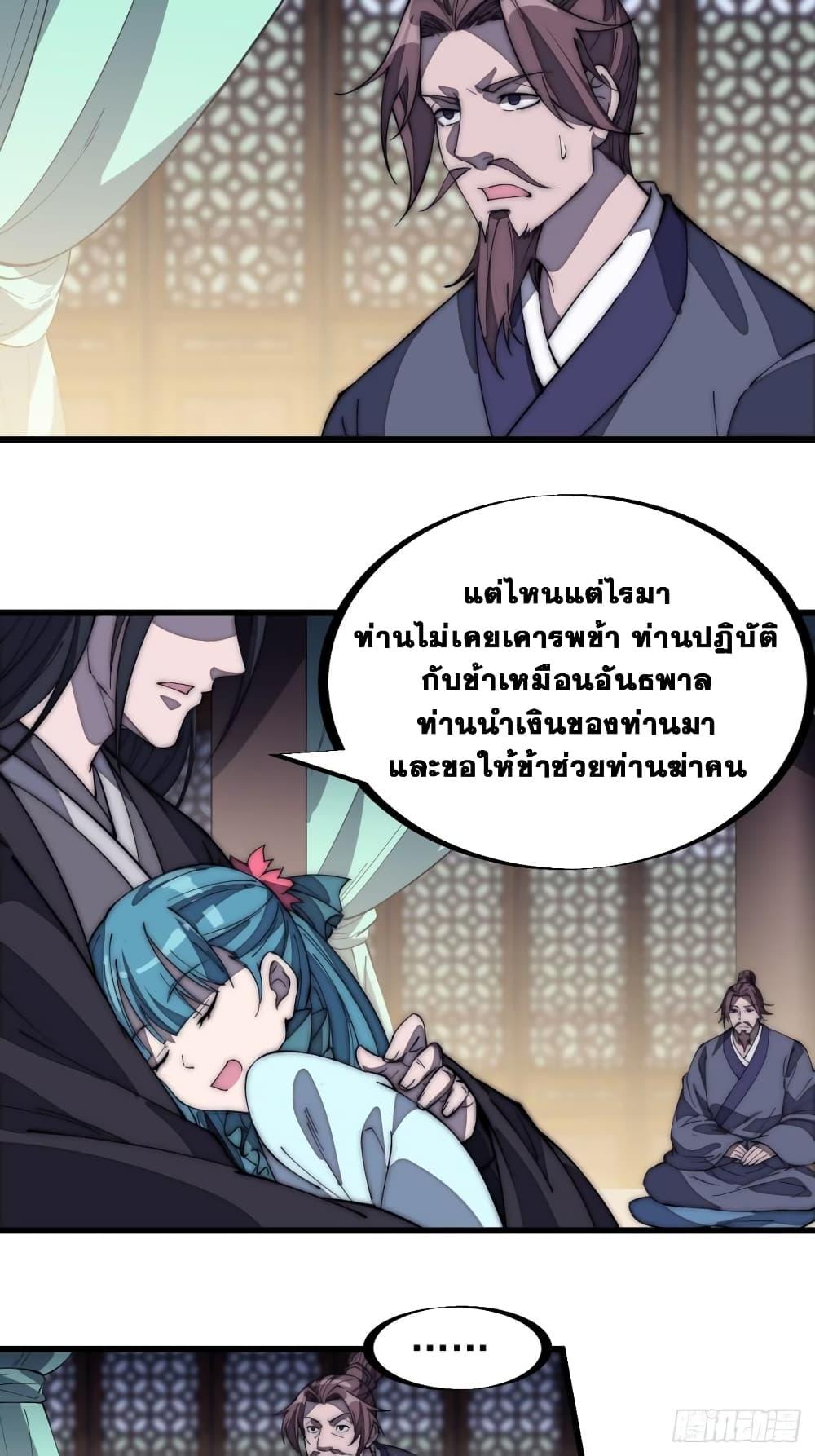 Manga-lc-com อ่านมังงะ อ่านการ์ตูน ออนไลน์ ฟรี It Starts With A Mountain ตอนที่ 1 2 3 4 5 6 7 8 9 10 11 12 13 14 ฟรี ไม่มีโฆษณา Manga-lc - อ่าน มังงะ อ่าน การ์ตูน ออนไลน์ อ่านมังงะ ฟรี