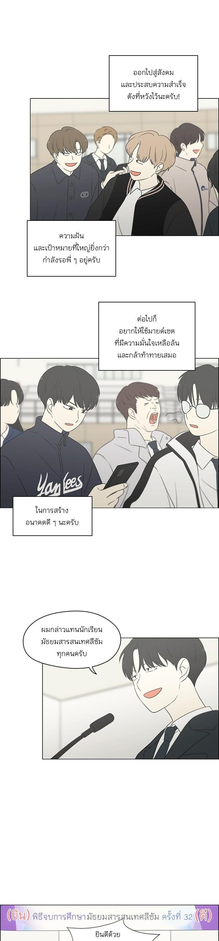 Manga-lc-com อ่านมังงะ อ่านการ์ตูน ออนไลน์ ฟรี Love Revolution รักนี้ต้องปฏิวัติ ตอนที่ 1 2 3 4 5 6 7 8 9 10 11 12 13 14 ฟรี ไม่มีโฆษณา Manga-lc - อ่าน มังงะ อ่าน การ์ตูน ออนไลน์ อ่านมังงะ ฟรี