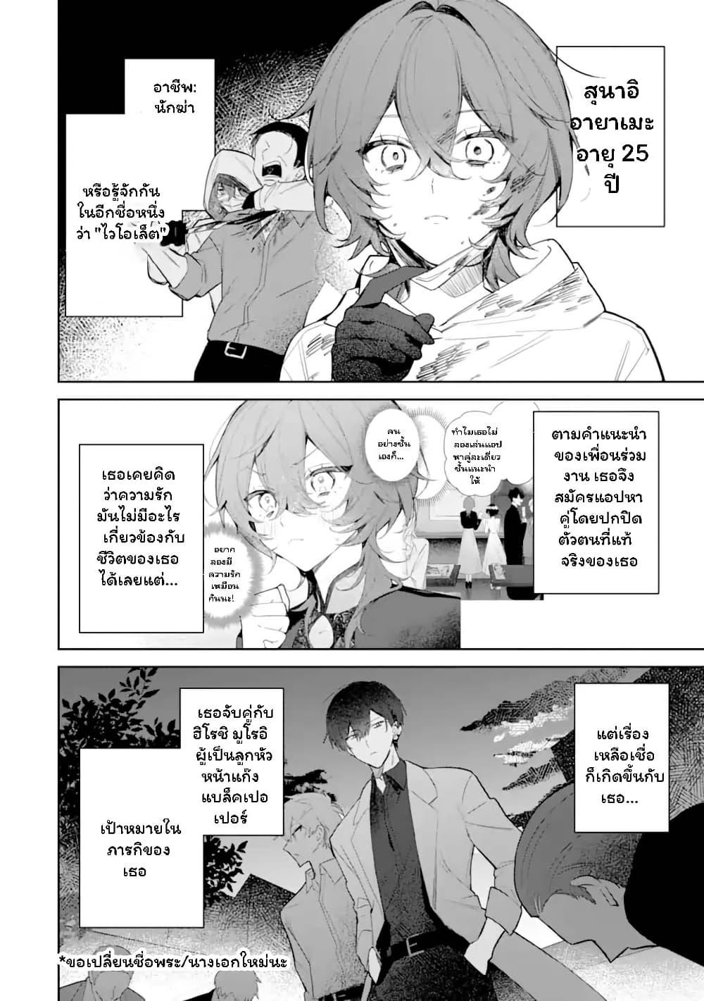 Manga-lc-com อ่านมังงะ อ่านการ์ตูน ออนไลน์ ฟรี Date or Kill Secret Matching ตอนที่ 1 2 3 4 5 6 7 8 9 10 11 12 13 14 ฟรี ไม่มีโฆษณา Manga-lc - อ่าน มังงะ อ่าน การ์ตูน ออนไลน์ อ่านมังงะ ฟรี