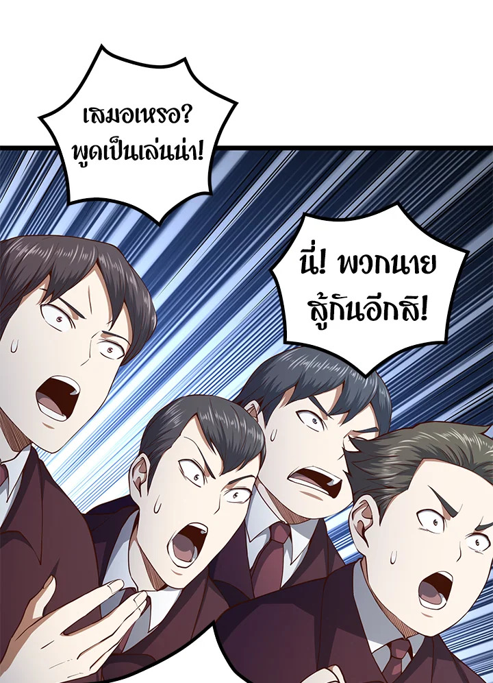 Manga-lc-com อ่านมังงะ อ่านการ์ตูน ออนไลน์ ฟรี The Lord of Coins ตอนที่ 1 2 3 4 5 6 7 8 9 10 11 12 13 14 ฟรี ไม่มีโฆษณา Manga-lc - อ่าน มังงะ อ่าน การ์ตูน ออนไลน์ อ่านมังงะ ฟรี