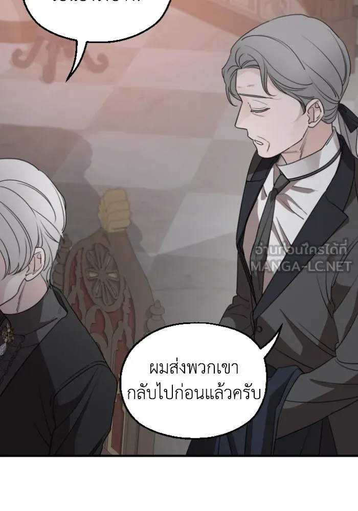 ครอบครัวสามีเห็นทีจะคลั่งรัก ตอนที่ 52 รูปที่ 102