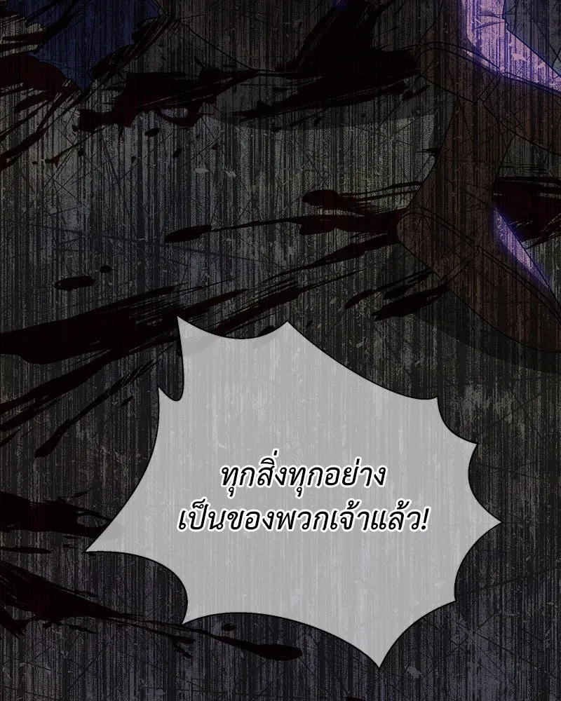 เจ้าหญิงคลั่งแห่งวังหลวง ตอนที่ 113 รูปที่ 56