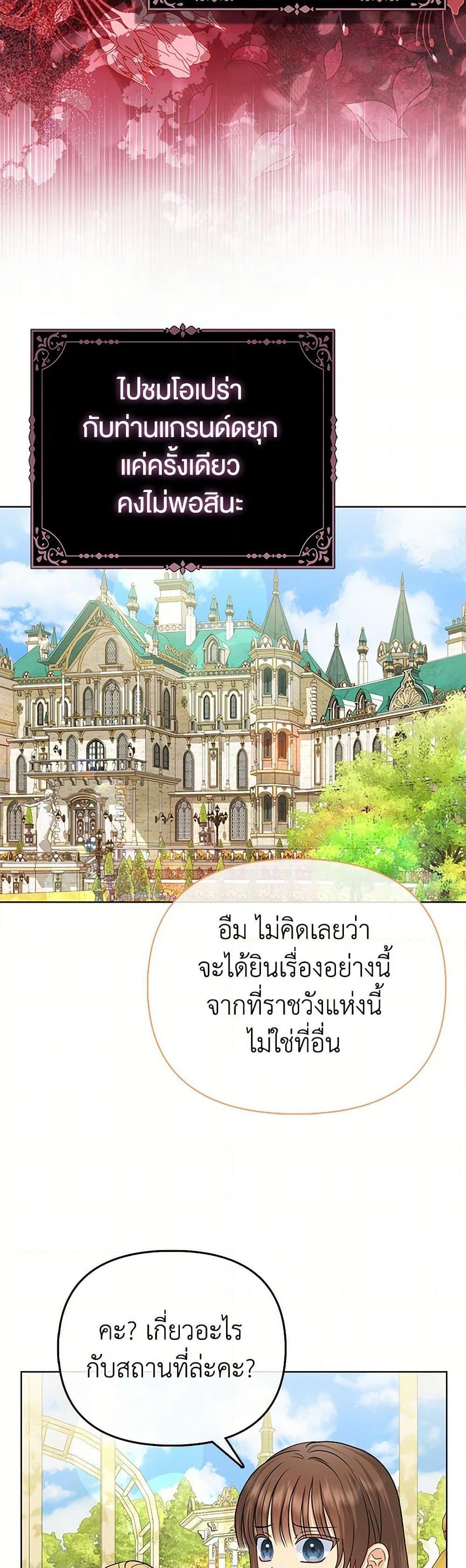 Manga-lc-com อ่านมังงะ อ่านการ์ตูน ออนไลน์ ฟรี Loved by the Villains ตอนที่ 1 2 3 4 5 6 7 8 9 10 11 12 13 14 ฟรี ไม่มีโฆษณา Manga-lc - อ่าน มังงะ อ่าน การ์ตูน ออนไลน์ อ่านมังงะ ฟรี