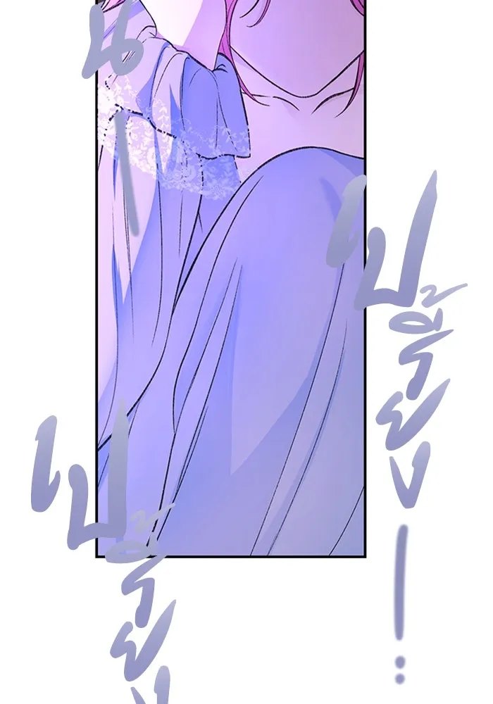 ไหนบอกว่าฉันใกล้ตาย ตอนที่ 35 รูปที่ 19