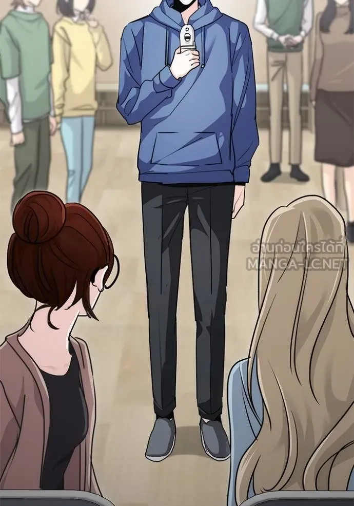 ออร่าดาราอัจฉริยะ ตอนที่ 29 รูปที่ 108