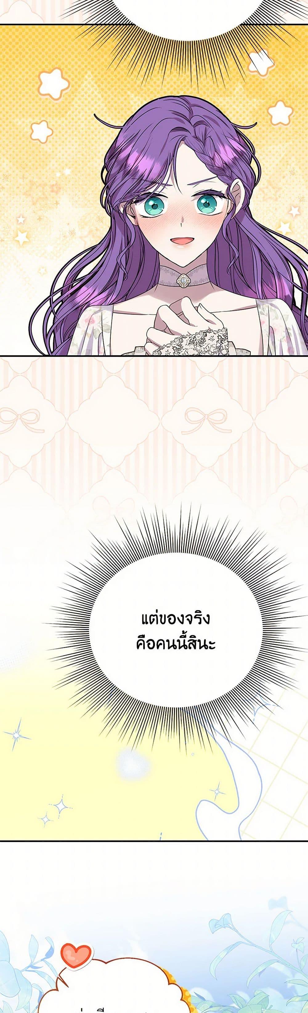 Manga-lc-com อ่านมังงะ อ่านการ์ตูน ออนไลน์ ฟรี Materialistic Princess ตอนที่ 1 2 3 4 5 6 7 8 9 10 11 12 13 14 ฟรี ไม่มีโฆษณา Manga-lc - อ่าน มังงะ อ่าน การ์ตูน ออนไลน์ อ่านมังงะ ฟรี