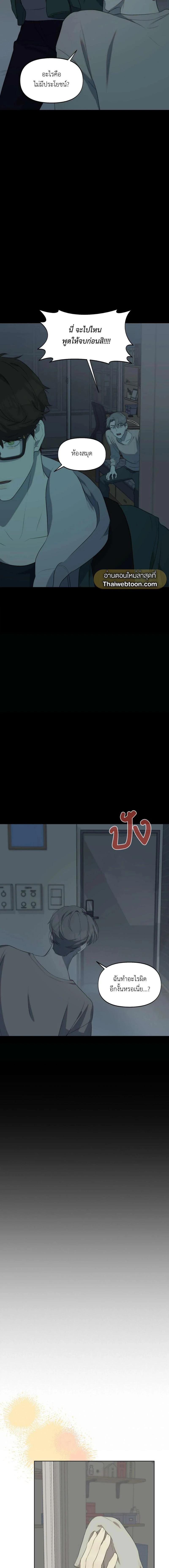 Manga-lc-com อ่านมังงะ อ่านการ์ตูน ออนไลน์ ฟรี Nerd Project ตอนที่ 1 2 3 4 5 6 7 8 9 10 11 12 13 14 ฟรี ไม่มีโฆษณา Manga-lc - อ่าน มังงะ อ่าน การ์ตูน ออนไลน์ อ่านมังงะ ฟรี