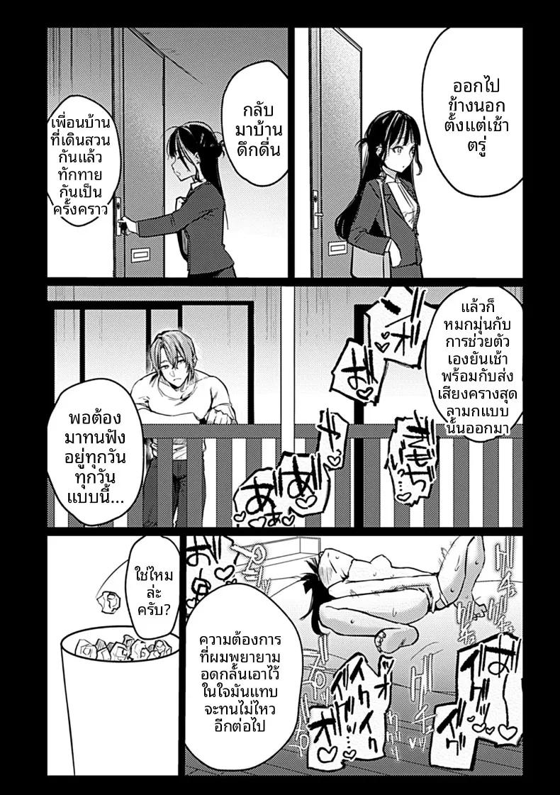 Doujin-Lc- อ่าน โดจิน มังฮวา เกาหลี ญี่ปุ่น จีน แปลไทย ฉันอยากให้คุณรักฉันมากจนจมอยู่ในความรักนั้น (Ushio Kiyoshi) ตอนที่ 1 2 3 4 5 6 7 8 9 10 11 12 13 14 ฟรี ไม่มีโฆษณา อ่าน โดจิน Manhwa เกาหลี ญี่ปุ่น จีน เรามีครบ คัดมาให้เน้นๆ โดจิน 18+ รับประกันความฟินโดย  Doujin Lc