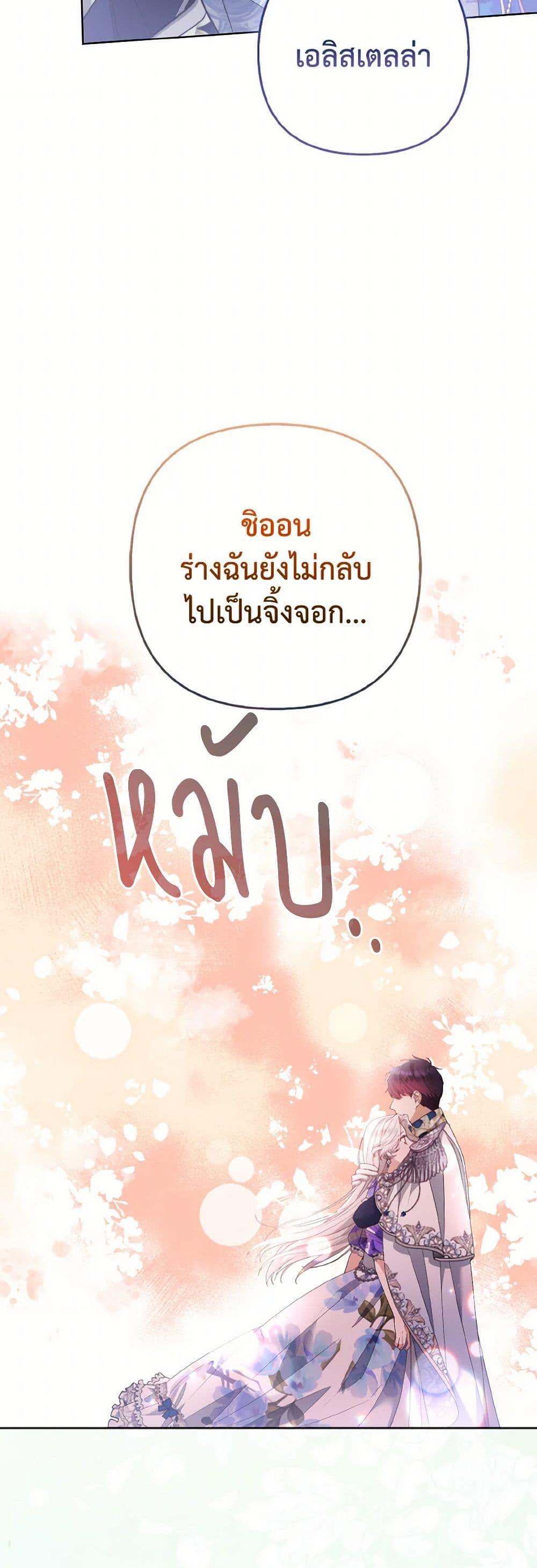 Manga-lc-com อ่านมังงะ อ่านการ์ตูน ออนไลน์ ฟรี The Grand Duke’s Fox Princess ตอนที่ 1 2 3 4 5 6 7 8 9 10 11 12 13 14 ฟรี ไม่มีโฆษณา Manga-lc - อ่าน มังงะ อ่าน การ์ตูน ออนไลน์ อ่านมังงะ ฟรี