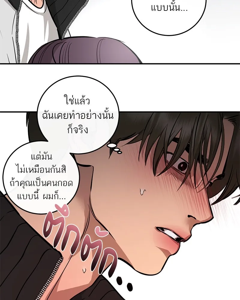 ตำนานเทพธิดาตกสวรรค์ ตอนที่ 100 รูปที่ 65