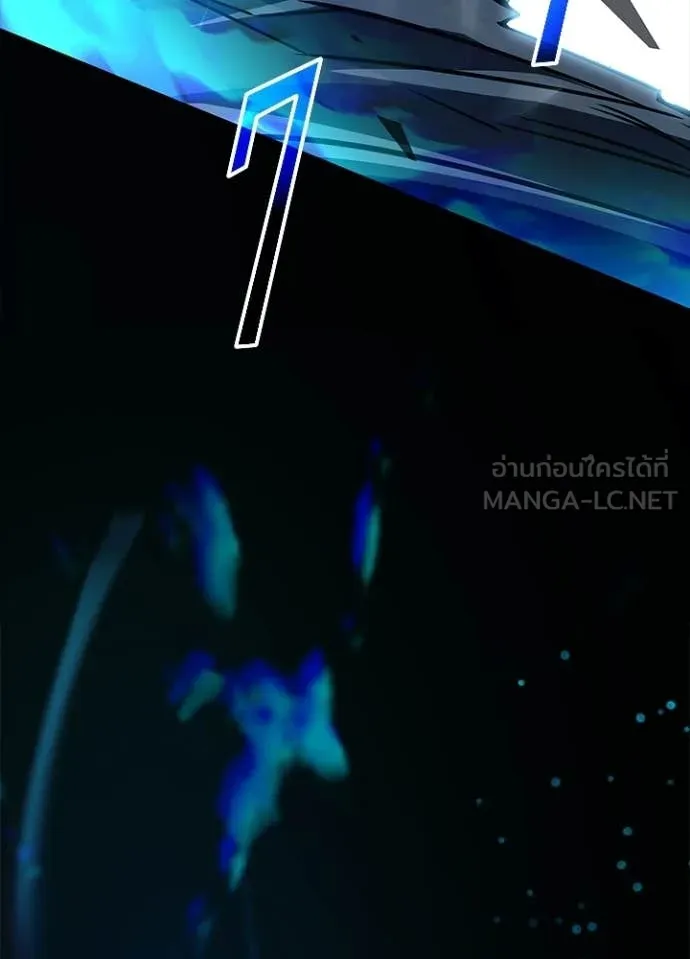 Villain to kill ตอนที่ 212 รูปที่ 151