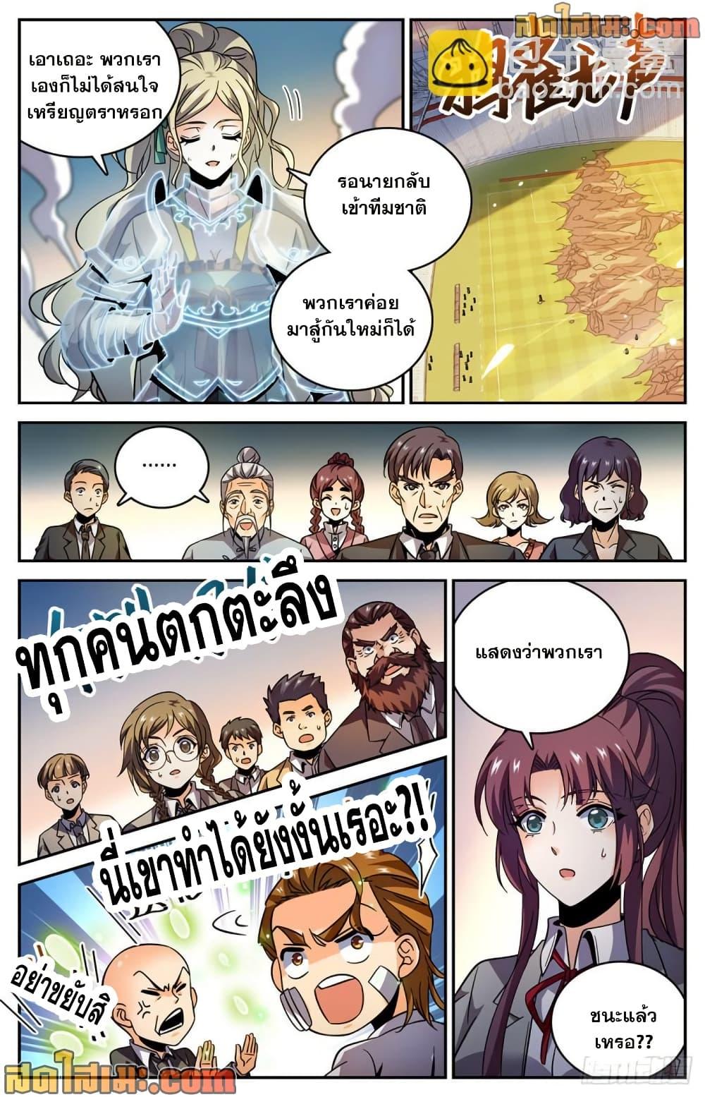 Manga-lc-com อ่านมังงะ อ่านการ์ตูน ออนไลน์ ฟรี Versatile Mage จอมเวทย์เต็มพิกัด ตอนที่ 1 2 3 4 5 6 7 8 9 10 11 12 13 14 ฟรี ไม่มีโฆษณา Manga-lc - อ่าน มังงะ อ่าน การ์ตูน ออนไลน์ อ่านมังงะ ฟรี