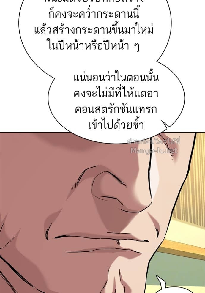 Doujin-Lc- อ่าน โดจิน มังฮวา เกาหลี ญี่ปุ่น จีน แปลไทย Reborn Rich ตอนที่ 1 2 3 4 5 6 7 8 9 10 11 12 13 14 ฟรี ไม่มีโฆษณา อ่าน โดจิน Manhwa เกาหลี ญี่ปุ่น จีน เรามีครบ คัดมาให้เน้นๆ โดจิน 18+ รับประกันความฟินโดย Doujin Lc