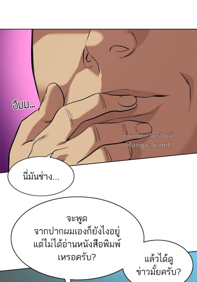 Doujin-Lc- อ่าน โดจิน มังฮวา เกาหลี ญี่ปุ่น จีน แปลไทย Reborn Rich ตอนที่ 1 2 3 4 5 6 7 8 9 10 11 12 13 14 ฟรี ไม่มีโฆษณา อ่าน โดจิน Manhwa เกาหลี ญี่ปุ่น จีน เรามีครบ คัดมาให้เน้นๆ โดจิน 18+ รับประกันความฟินโดย Doujin Lc