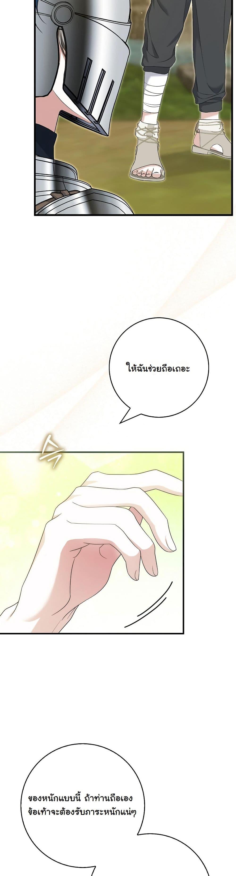 Manga-lc-com อ่านมังงะ อ่านการ์ตูน ออนไลน์ ฟรี The Maniacs are Obsessed With the Fake ตอนที่ 1 2 3 4 5 6 7 8 9 10 11 12 13 14 ฟรี ไม่มีโฆษณา Manga-lc - อ่าน มังงะ อ่าน การ์ตูน ออนไลน์ อ่านมังงะ ฟรี