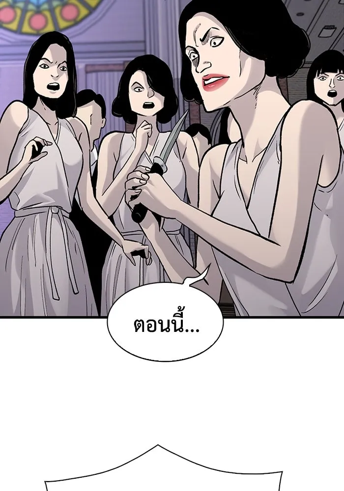 มีนา เกิดมาล่า ตอนที่ 82 (ตอนจบ) รูปที่ 5