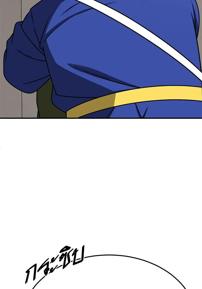 ช่วยเปลี่ยนฉันที ตอนที่ 261. ซีซัน 2 รูปที่ 100