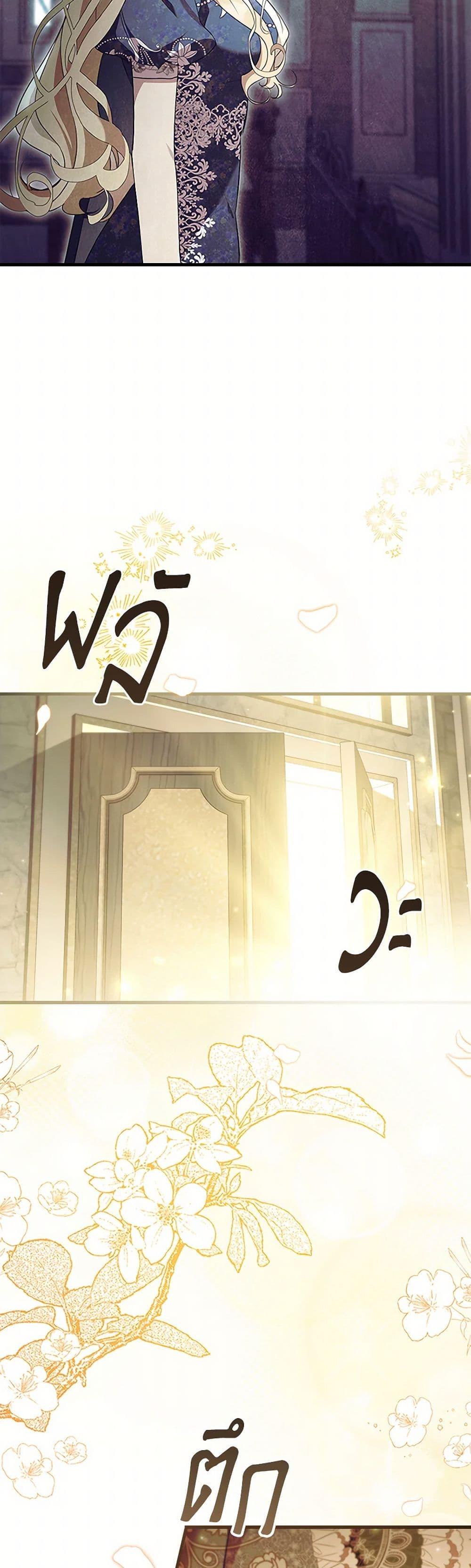 Manga-lc-com อ่านมังงะ อ่านการ์ตูน ออนไลน์ ฟรี The Beloved Little Princess ตอนที่ 1 2 3 4 5 6 7 8 9 10 11 12 13 14 ฟรี ไม่มีโฆษณา Manga-lc - อ่าน มังงะ อ่าน การ์ตูน ออนไลน์ อ่านมังงะ ฟรี