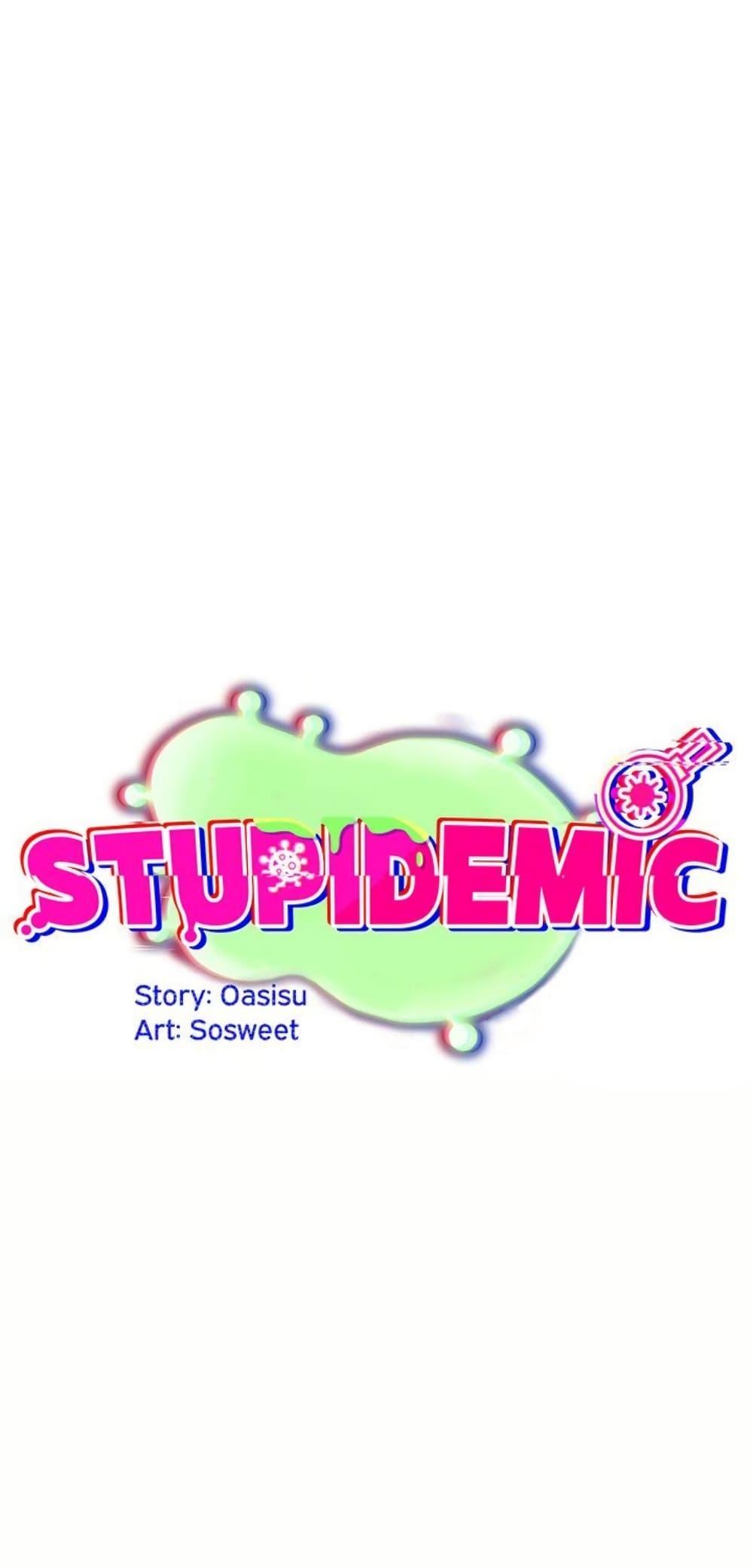 Doujin-Lc- อ่าน โดจิน มังฮวา เกาหลี ญี่ปุ่น จีน แปลไทย Idiot Virus ตอนที่ 1 2 3 4 5 6 7 8 9 10 11 12 13 14 ฟรี ไม่มีโฆษณา อ่าน โดจิน Manhwa เกาหลี ญี่ปุ่น จีน เรามีครบ คัดมาให้เน้นๆ โดจิน 18+ รับประกันความฟินโดย  Doujin Lc