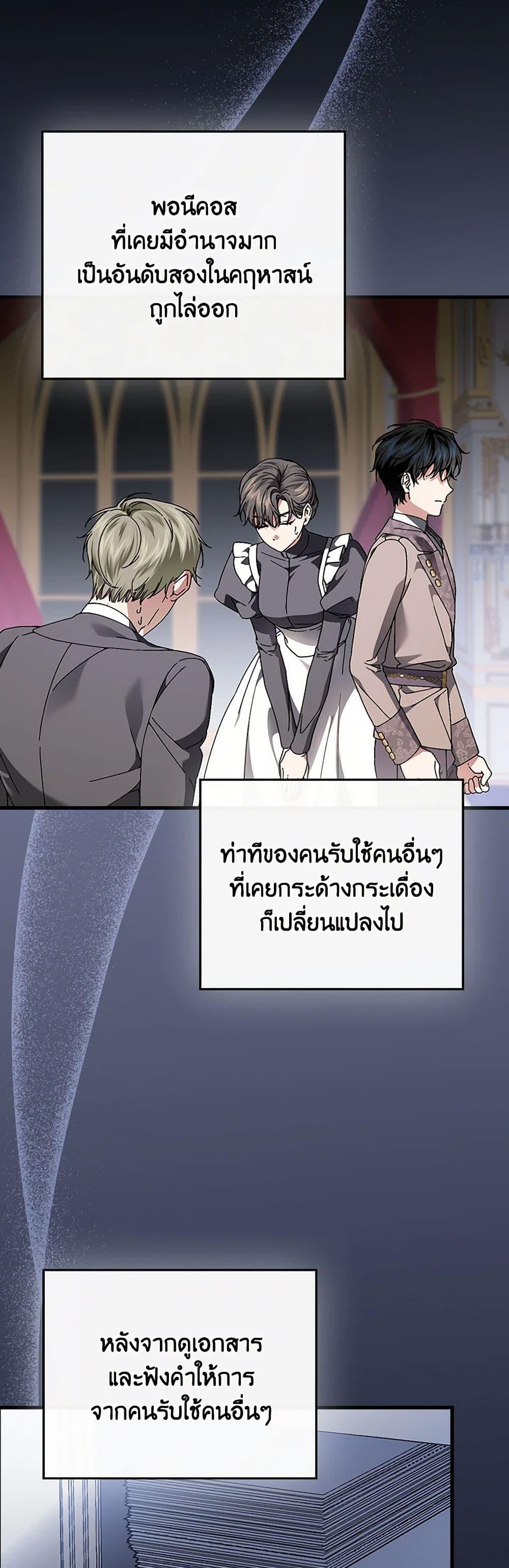 Manga-lc-com อ่านมังงะ อ่านการ์ตูน ออนไลน์ ฟรี The Perfect Plan for a Fairy-Tale Ending ตอนที่ 1 2 3 4 5 6 7 8 9 10 11 12 13 14 ฟรี ไม่มีโฆษณา Manga-lc - อ่าน มังงะ อ่าน การ์ตูน ออนไลน์ อ่านมังงะ ฟรี