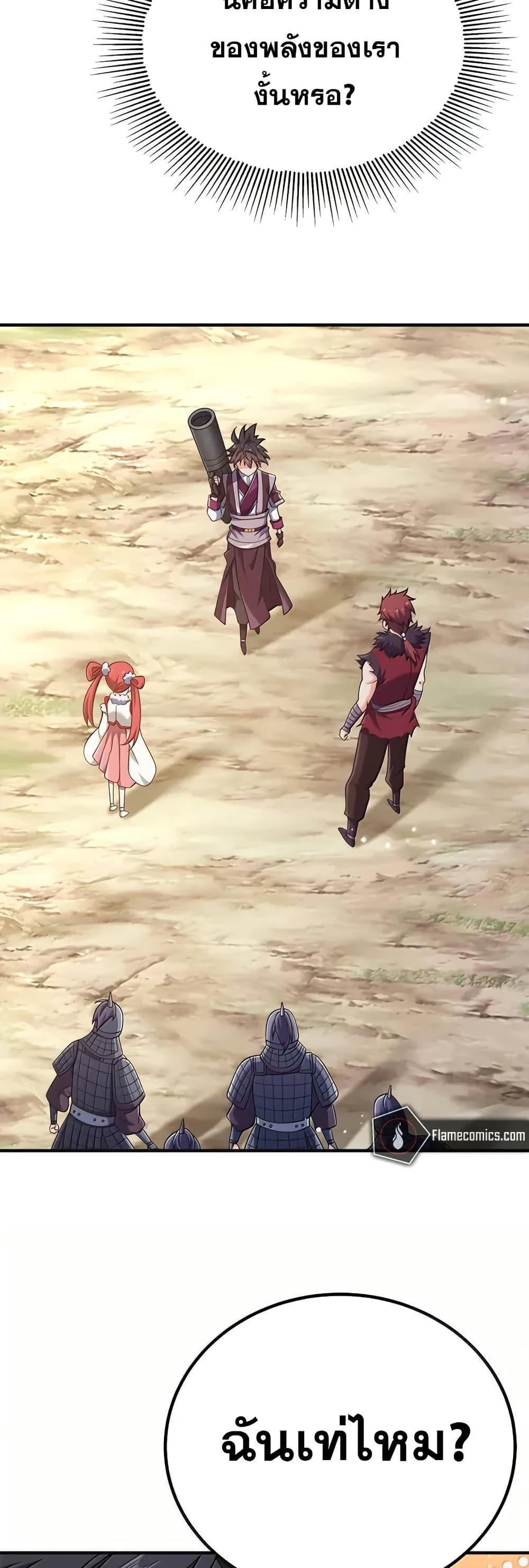 Manga-lc-com อ่านมังงะ อ่านการ์ตูน ออนไลน์ ฟรี My Wife is Actually the Future Tyrant Empress ตอนที่ 1 2 3 4 5 6 7 8 9 10 11 12 13 14 ฟรี ไม่มีโฆษณา Manga-lc - อ่าน มังงะ อ่าน การ์ตูน ออนไลน์ อ่านมังงะ ฟรี