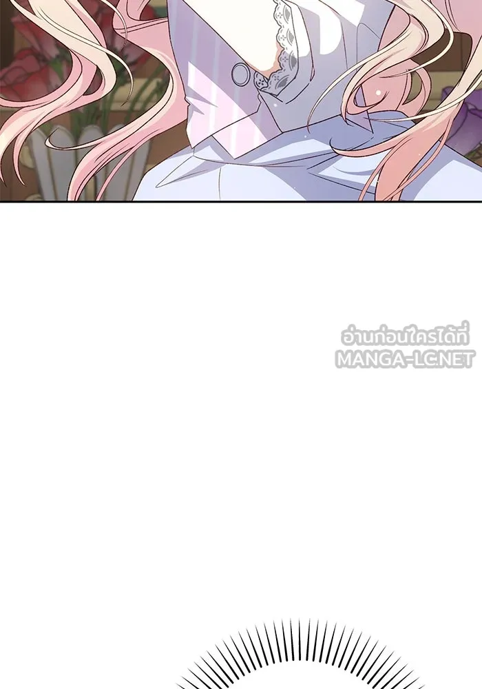 เกิดใหม่คราวนี้ ขอเป็นคนดีดูสักครั้ง ตอนที่ 77 รูปที่ 57