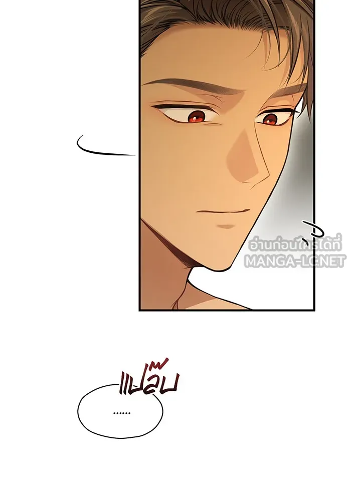 ห้องนอนลับของเจ้าหญิงต้องสาป ตอนที่ 123 ทรงโปรดร่างกายกระหม่อม มิใช่ต รูปที่ 72