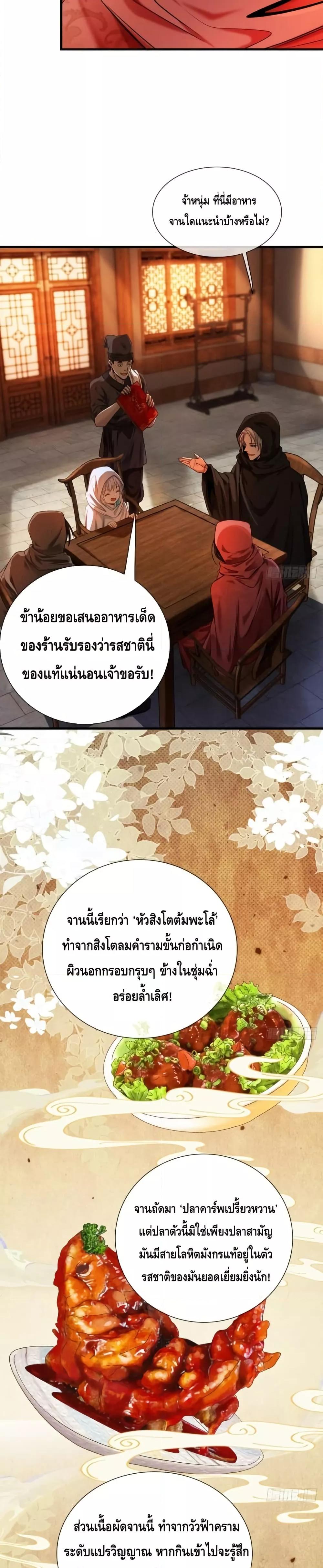 Manga-lc-com อ่านมังงะ อ่านการ์ตูน ออนไลน์ ฟรี MyCultivation ตอนที่ 1 2 3 4 5 6 7 8 9 10 11 12 13 14 ฟรี ไม่มีโฆษณา Manga-lc - อ่าน มังงะ อ่าน การ์ตูน ออนไลน์ อ่านมังงะ ฟรี