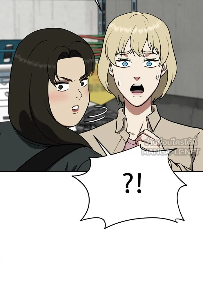 ช่วยเปลี่ยนฉันที ตอนที่ 99. เอเดน 19 รูปที่ 105