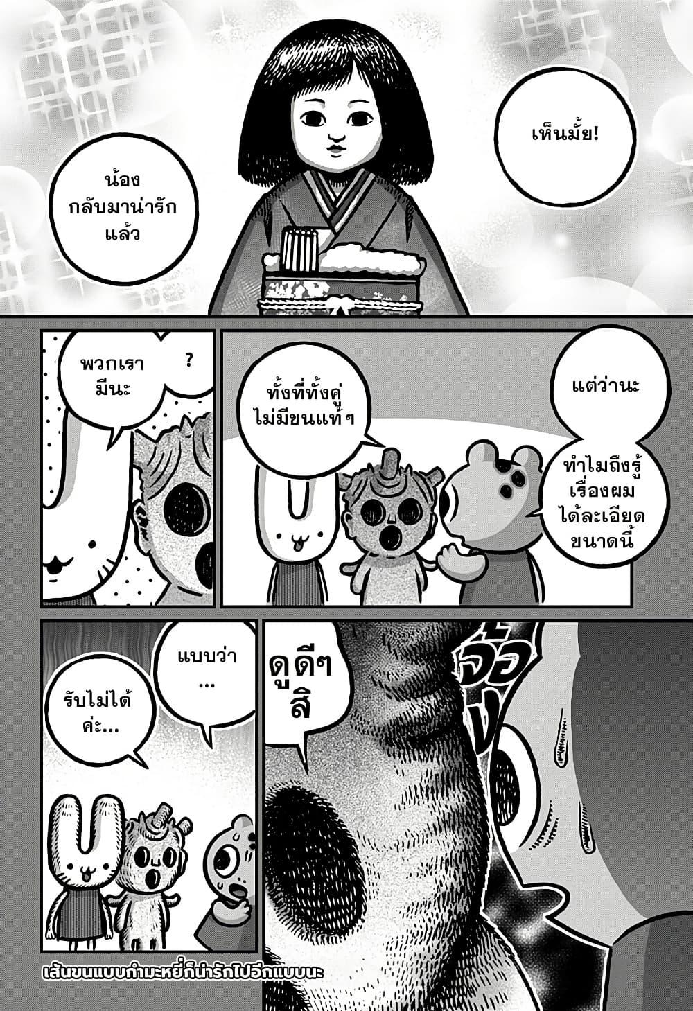 Manga-lc-com อ่านมังงะ อ่านการ์ตูน ออนไลน์ ฟรี Kowaiyasan ตอนที่ 1 2 3 4 5 6 7 8 9 10 11 12 13 14 ฟรี ไม่มีโฆษณา Manga-lc - อ่าน มังงะ อ่าน การ์ตูน ออนไลน์ อ่านมังงะ ฟรี