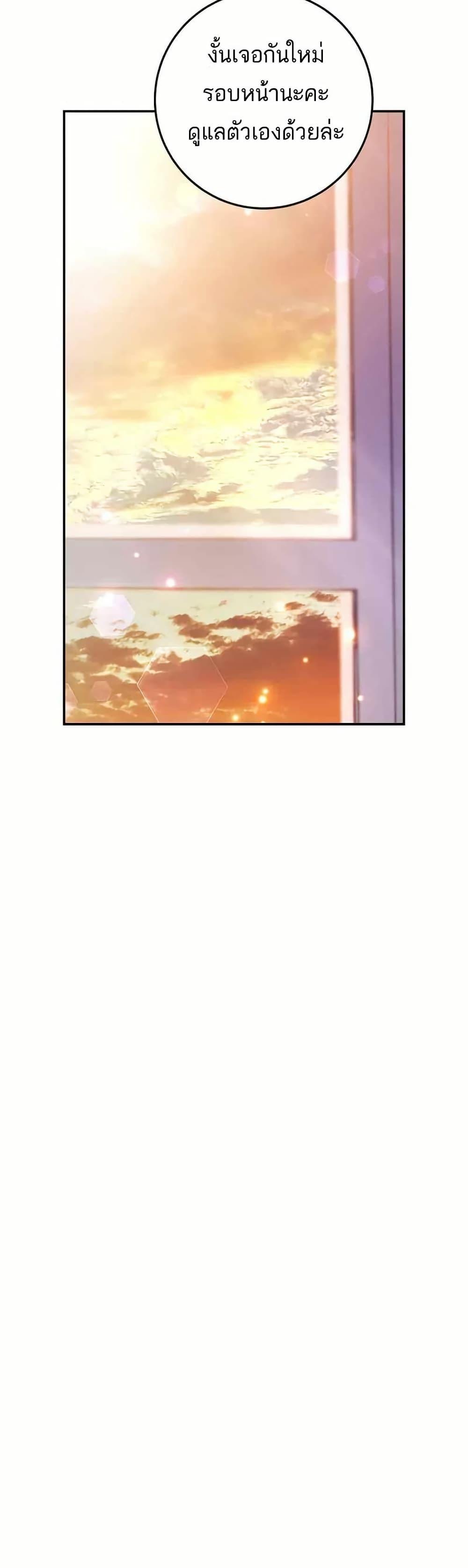 Manga-lc-com อ่านมังงะ อ่านการ์ตูน ออนไลน์ ฟรี I Became a Civil Servant in a Magical World ตอนที่ 1 2 3 4 5 6 7 8 9 10 11 12 13 14 ฟรี ไม่มีโฆษณา Manga-lc - อ่าน มังงะ อ่าน การ์ตูน ออนไลน์ อ่านมังงะ ฟรี