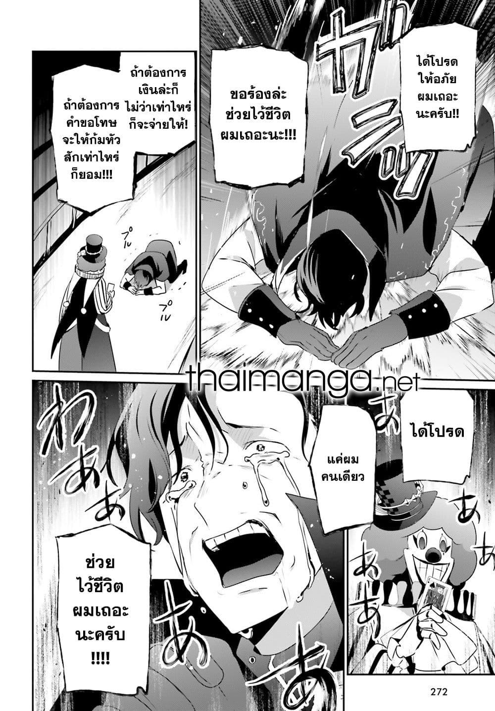 Manga-lc-com อ่านมังงะ อ่านการ์ตูน ออนไลน์ ฟรี Kage no Jitsuryokusha ni Naritakute! อยากเป็นพลังในเงามืด ตอนที่ 1 2 3 4 5 6 7 8 9 10 11 12 13 14 ฟรี ไม่มีโฆษณา Manga-lc - อ่าน มังงะ อ่าน การ์ตูน ออนไลน์ อ่านมังงะ ฟรี