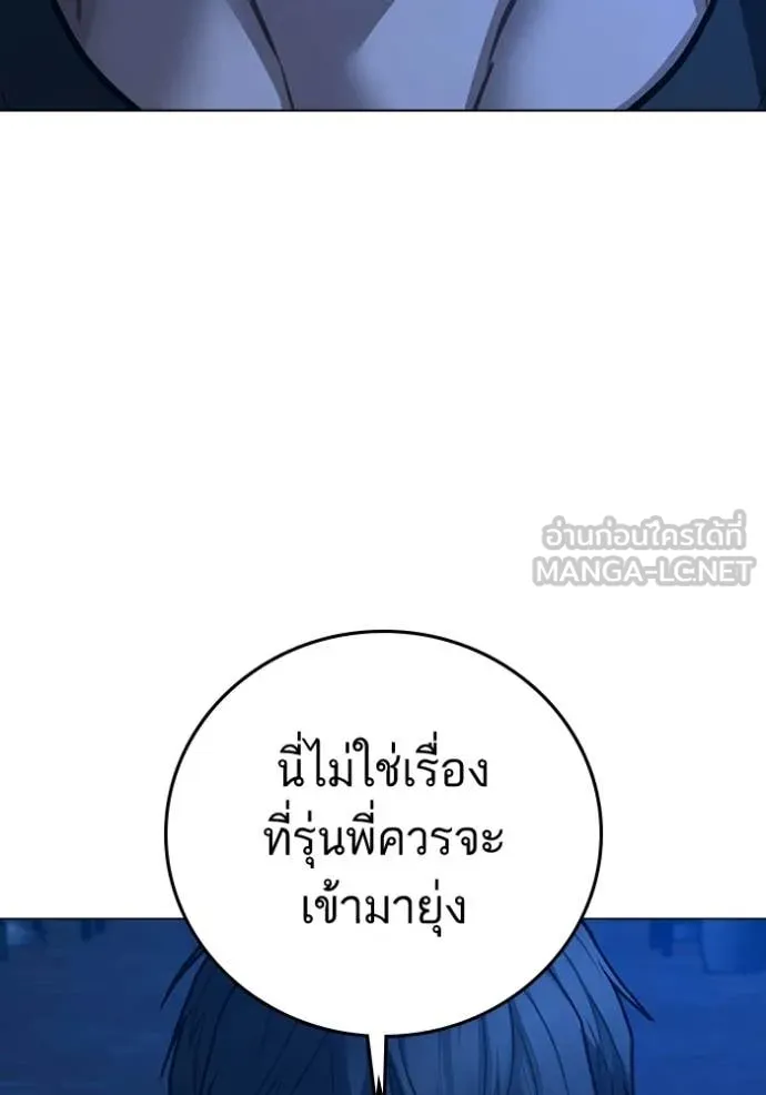 reality ตอนที่ 183 รูปที่ 27