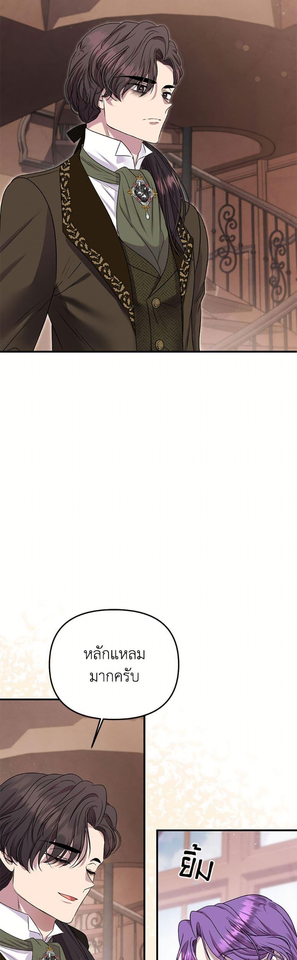 Manga-lc-com อ่านมังงะ อ่านการ์ตูน ออนไลน์ ฟรี Materialistic Princess ตอนที่ 1 2 3 4 5 6 7 8 9 10 11 12 13 14 ฟรี ไม่มีโฆษณา Manga-lc - อ่าน มังงะ อ่าน การ์ตูน ออนไลน์ อ่านมังงะ ฟรี