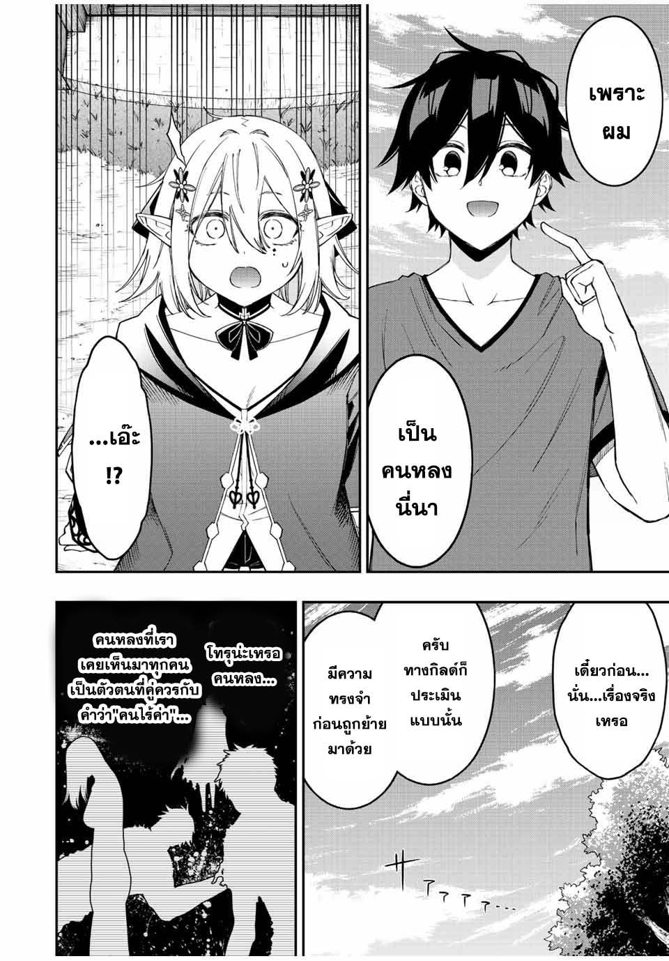 Manga-lc-com อ่านมังงะ อ่านการ์ตูน ออนไลน์ ฟรี Rettoujin no Maken Tsukai ตอนที่ 1 2 3 4 5 6 7 8 9 10 11 12 13 14 ฟรี ไม่มีโฆษณา Manga-lc - อ่าน มังงะ อ่าน การ์ตูน ออนไลน์ อ่านมังงะ ฟรี