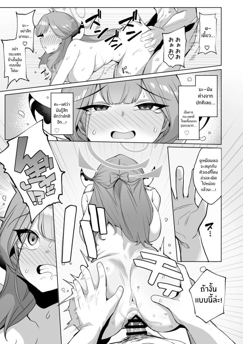 Doujin-Lc- อ่าน โดจิน มังฮวา เกาหลี ญี่ปุ่น จีน แปลไทย เซ็กส์ยังไงให้สมเป็นวายร้าย (Momonosuke) (Blue Archive) ตอนที่ 1 2 3 4 5 6 7 8 9 10 11 12 13 14 ฟรี ไม่มีโฆษณา อ่าน โดจิน Manhwa เกาหลี ญี่ปุ่น จีน เรามีครบ คัดมาให้เน้นๆ โดจิน 18+ รับประกันความฟินโดย  Doujin Lc