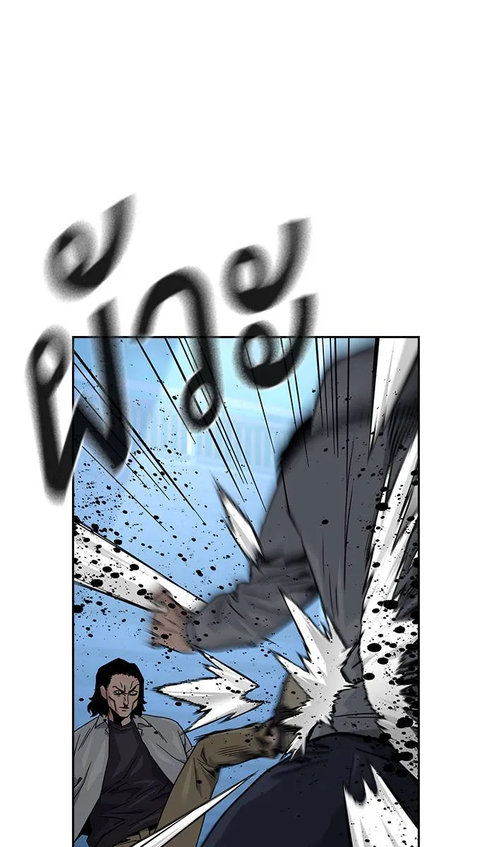 To not die ตอนที่ 25 รูปที่ 85