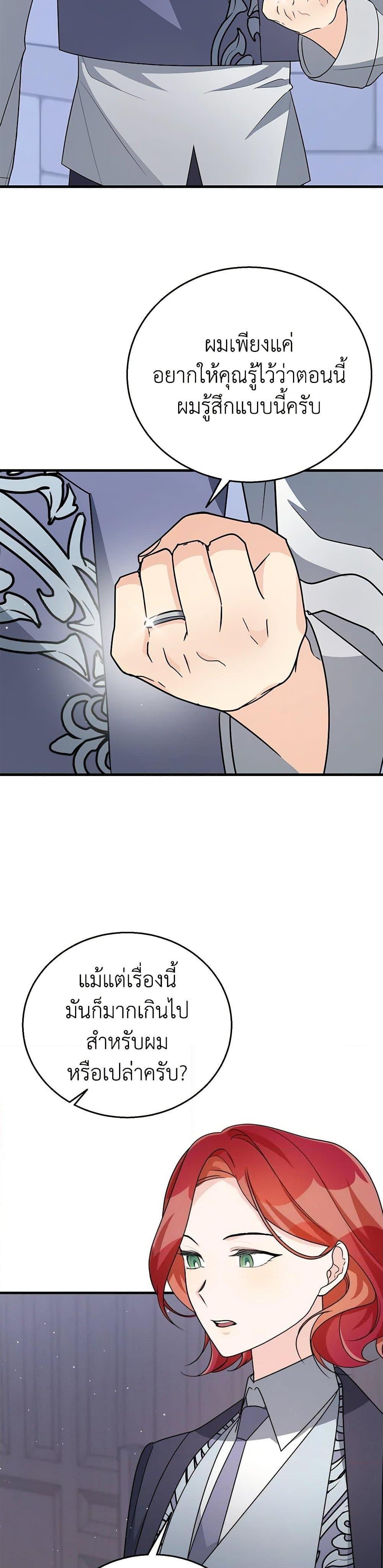 Manga-lc-com อ่านมังงะ อ่านการ์ตูน ออนไลน์ ฟรี Till Divorce Do Us Part! ตอนที่ 1 2 3 4 5 6 7 8 9 10 11 12 13 14 ฟรี ไม่มีโฆษณา Manga-lc - อ่าน มังงะ อ่าน การ์ตูน ออนไลน์ อ่านมังงะ ฟรี